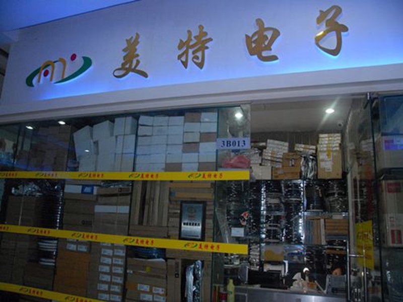 检验检疫技术中心改革将带来哪些变化？让我们一起探索未来。